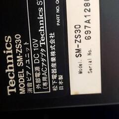 アップライトピアノ（BL-12
M772603)の画像