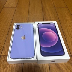 iPhone12の画像