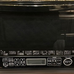 TOSHIBA オーブンレンジ　電子レンジ　最大火力250度