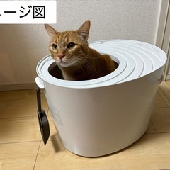 猫用トイレ （スコップ付き）の画像