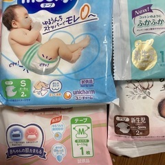 (お話中)オムツ試供品 ほほえみキューブ 試供品 母乳パッド試供品の画像