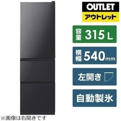 冷蔵庫 日立 HITACHI Vタイプ ブリリアントブラック R...