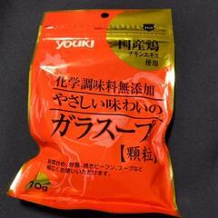 鶏ガラスープ顆粒Youki