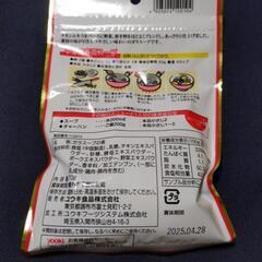 鶏ガラスープ顆粒Youkiの画像