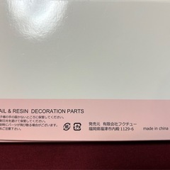 ネイルパーツの画像