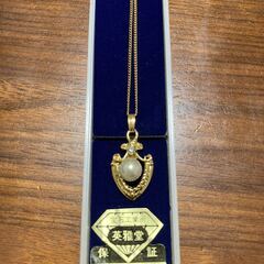 【未使用】宝石工業所　英雅堂　パール　ゴールドネックレス