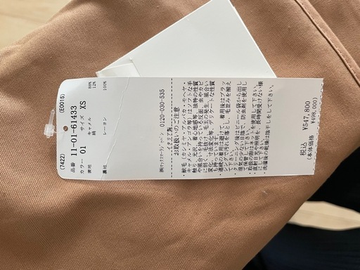 Max Mara　コート
