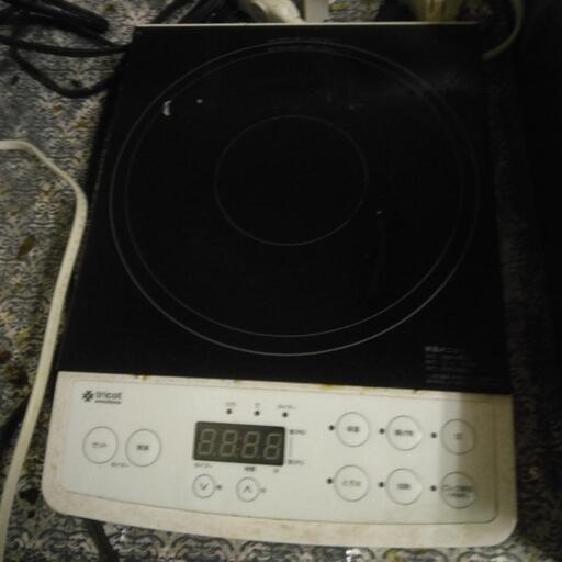 電磁調理器 IH