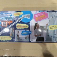 山善電動バスポリッシャーフローマジック