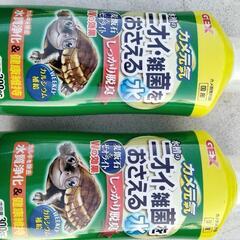 【未開封品】GEX亀元気ニオイをおさえる水