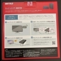【新品未開封】外付けHDD 4TB BUFFALOの画像