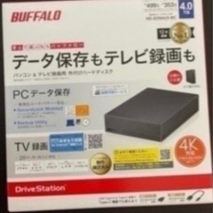【新品未開封】外付けHDD 4TB BUFFALO
