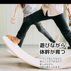 木製バランスボードの画像