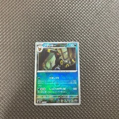 ポケモンカード