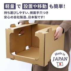 ダンボール　スタッキング　収納　4つの画像