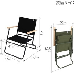 （決まりました）DOD ローローバーチェア　2脚の画像