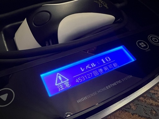 脱毛器 ケノン NIPL-2080 Ver8.0