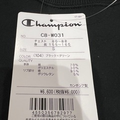 チャンピオン　スウェット　トレーナー　の画像