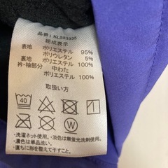 【新品】ジャンバー・裏起毛付き・紫・Lサイズの画像