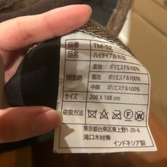 パーソナルこたつの画像