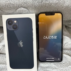 【受付終了！！取引き中　iPhone13】