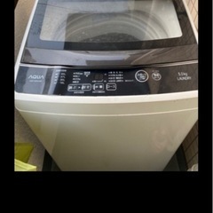 アクアの洗濯機