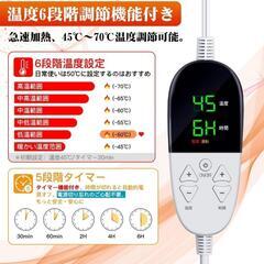 ♥️新品未使用♥️電気足温器 フットウォーマー ネコ耳デザイン 45*45cm 大きいサイズ 足温器 70°Cまで ホットフットヒーター 過熱保護 タイマー機能 足元暖房 男女兼用 手両足用 安全 暖房費節約 省エネ 洗濯可丸洗い PSE認証済み お家オフィス 勉強用 電気ホットマット日本語取扱説明書 (ブラウン)の画像