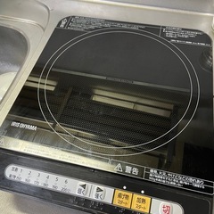 アイリスオーヤマ　IHコンロ