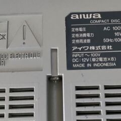 aiwa CSD-A310 CDラジカセ　ブルー