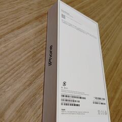 iphone15pro 空き箱の画像