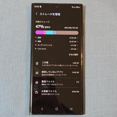 【期間限定】Galaxy S22 ultraの画像