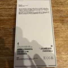 iPhone13 ミッドナイト 128GB 空箱の画像