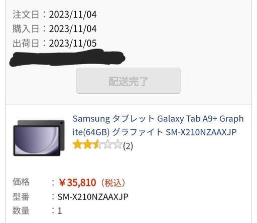 Samsungタブレット販売します。