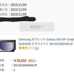 Samsungタブレット販売します。