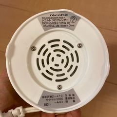 ［購入者様決定］ブレンダーの画像