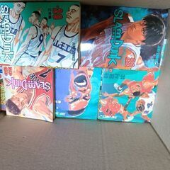 スラムダンク全巻