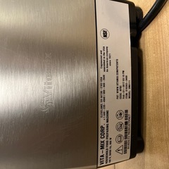 【美品】Vitamix　VMO111シルバー　2017年製　ミキサー 2Lの画像