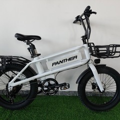 新品未使用 PANTHER電動アシスト自転車 