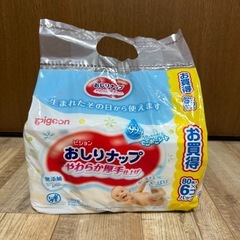 【新品未開封品】おしりナップ Pigeon おしり拭き 