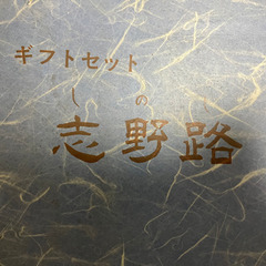 ★GW特価！　その14★ 佐々木ガラス　サラダボールセット！の画像