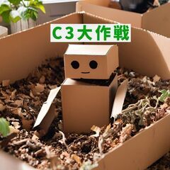 一緒にコンポスト作りの活動をしませんか？