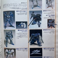 ガンダムセンチネルのガレージキットを探しています