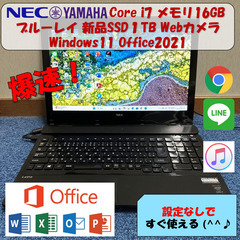 爆速格安Core i7 | Win11 Office 大容量 ヤ...