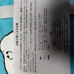 買い物袋　スヌーピーの画像