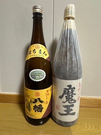 魔王焼酎八幡セット
