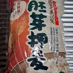 (決まりました)胚芽押麦 800g