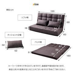 ソファーベッド　ネイビーの画像