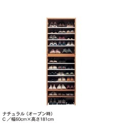 2月末まで シューズボックスの画像