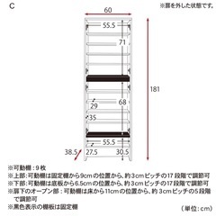 2月末まで シューズボックスの画像