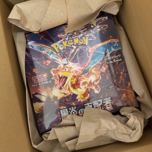 【シュリンク付き】黒炎の支配者×3box ポケモンセンターより購入